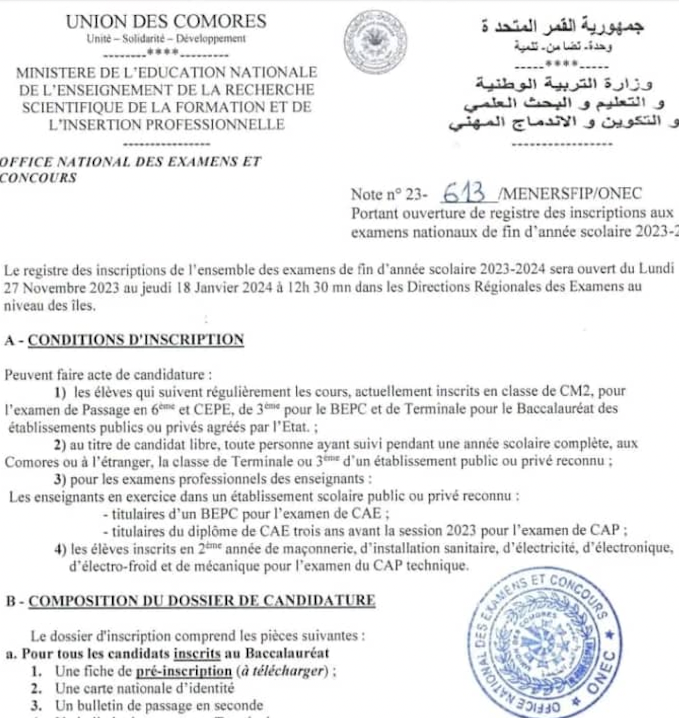 image Examens nationaux : Les inscriptions sont ouvertes jusqu'en janvier prochain